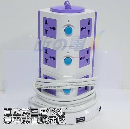 立式電源插座塔式電源插座USB HUB 三層 立式電源插座塔式電源插座USB HUB 三層