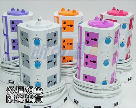 立式電源插座塔式電源插座USB HUB 三層 立式電源插座塔式電源插座USB HUB 三層