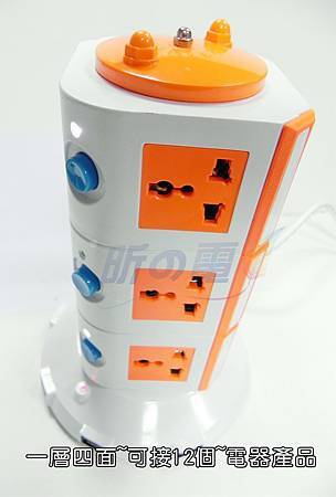 立式電源插座塔式電源插座USB HUB 三層