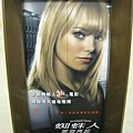 IMG_2737 IMG_2737