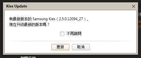K1-更新提示 K1-更新提示