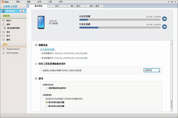 KK-連線成功 KK-連線成功