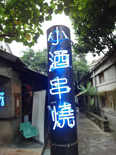 SAM_1242 SAM_1242