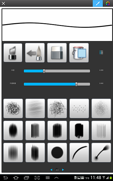 Screenshot_2012-12-23-23-48-12 Screenshot_2012-12-23-23-48-12