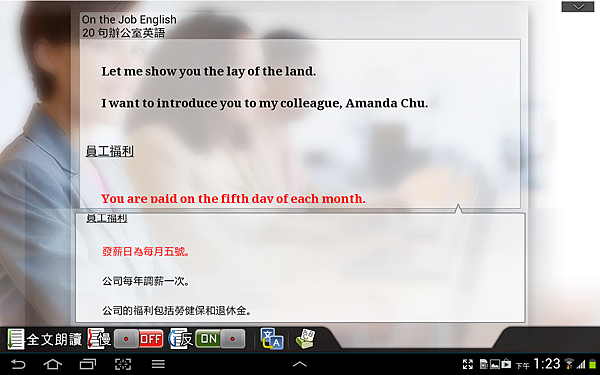 Screenshot_2012-12-29-13-23-12 Screenshot_2012-12-29-13-23-12