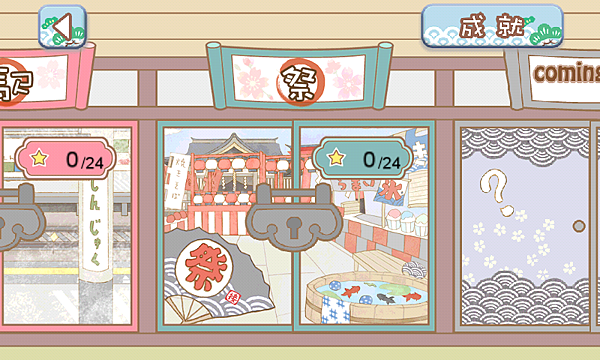 Screenshot_2013-01-23-15-45-53 Screenshot_2013-01-23-15-45-53