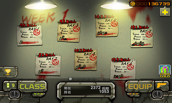 Screenshot_2013-01-26-14-35-55 Screenshot_2013-01-26-14-35-55