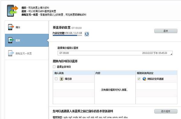 擷取3 擷取3