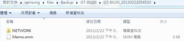 擷取5 擷取5