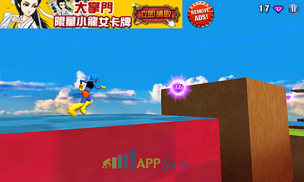 20.上升板塊 20.上升板塊