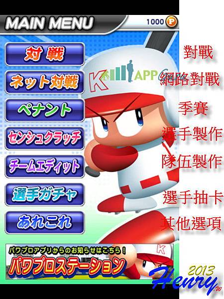 03.主畫面 03.主畫面