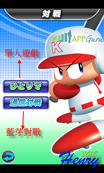 04.對戰 04.對戰