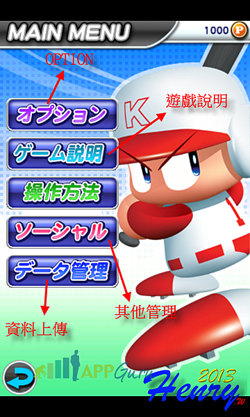 06.設定選單 06.設定選單