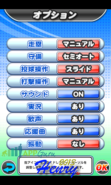 08.OPTION-1選單 08.OPTION-1選單