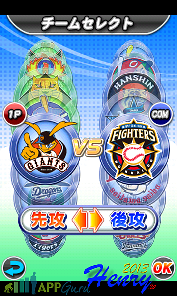 01.選擇球隊 01.選擇球隊