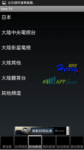 01.頻道-3.png 01.頻道-3.png