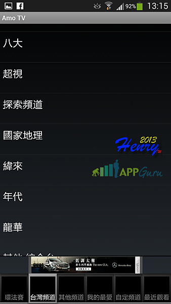 01.頻道-2.png 01.頻道-2.png