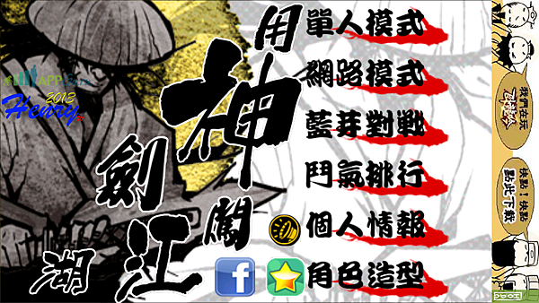 01.主畫面.png 01.主畫面.png