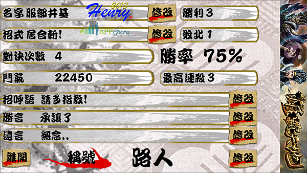 02.角色設定.png 02.角色設定.png