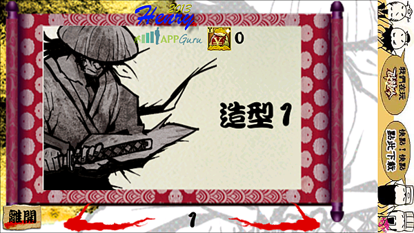 03.角色造型-1.png 03.角色造型-1.png