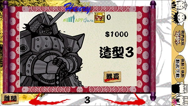 03.角色造型-2.png 03.角色造型-2.png