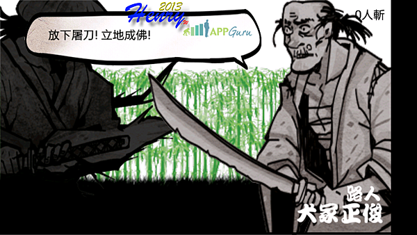 04.戰鬥嗆聲.png 04.戰鬥嗆聲.png