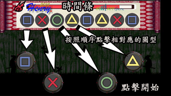 05.戰鬥解說.png 05.戰鬥解說.png