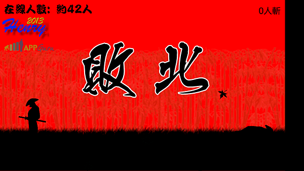 07.戰鬥結果-敗北.png 07.戰鬥結果-敗北.png