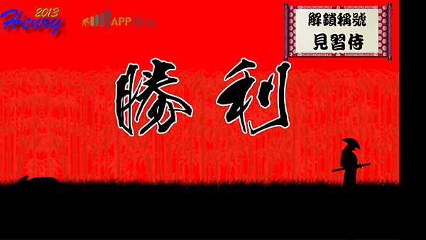 07.戰鬥結果-勝利.png 07.戰鬥結果-勝利.png