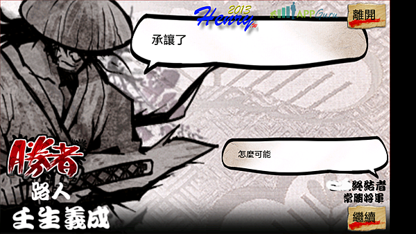 08.戰鬥禮節.png 08.戰鬥禮節.png
