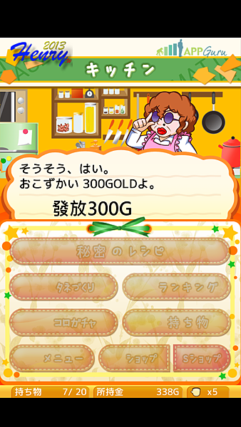 11.發$$.png 11.發$$.png