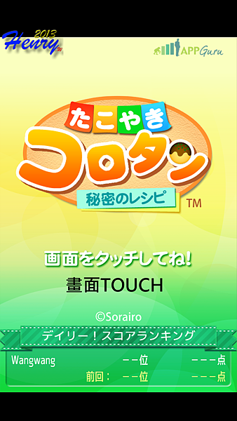 01.主畫面.png 01.主畫面.png