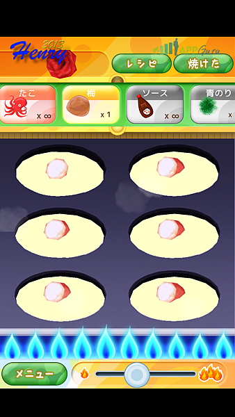 05.製作-02.png 05.製作-02.png