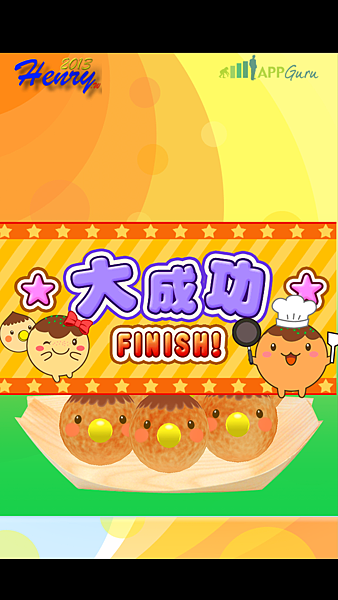07.成功.png 07.成功.png