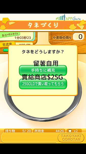 09.製作麵糊-2.png 09.製作麵糊-2.png