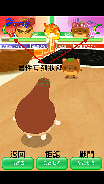10.決鬥.png 10.決鬥.png