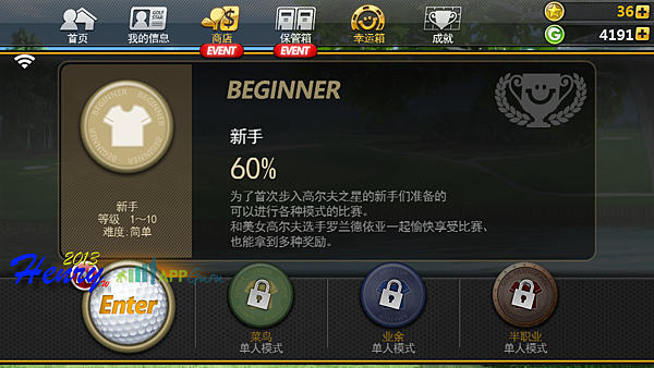 04.任務模式-1.png 04.任務模式-1.png