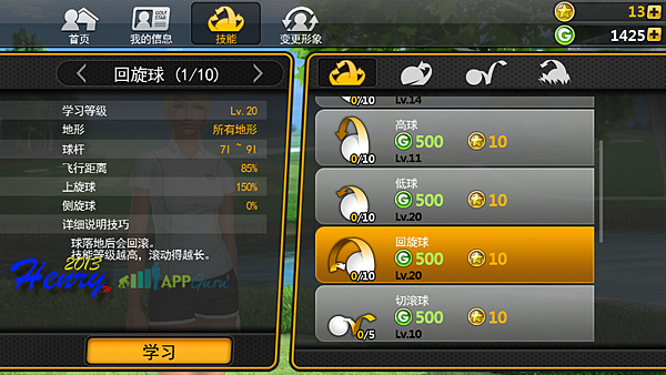 09.技能.png 09.技能.png