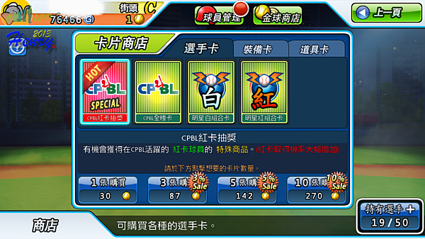 10.其他:抽卡.png 10.其他:抽卡.png