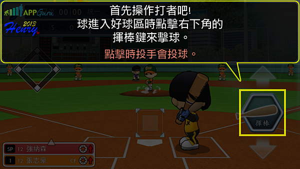 03.教學-1.png 03.教學-1.png