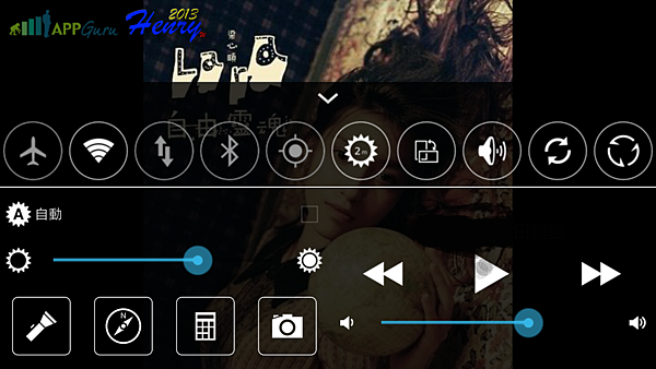 Screenshot_2013-07-19-20-16-44.png Screenshot_2013-07-19-20-16-44.png