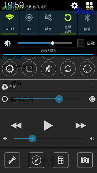 Screenshot_2013-07-19-19-59-29.png Screenshot_2013-07-19-19-59-29.png