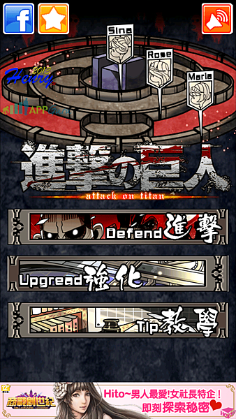 01.主介面.png 01.主介面.png