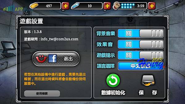 03.設定備分.jpg 03.設定備分.jpg