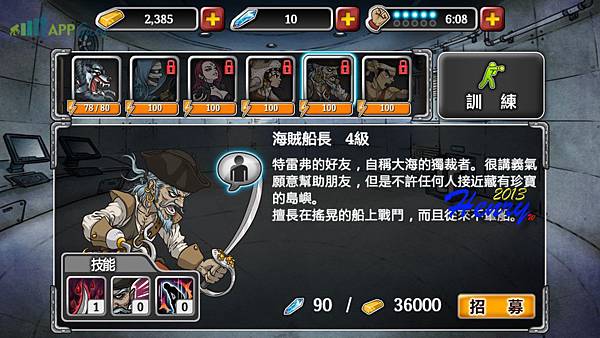 08.人物-02.jpg 08.人物-02.jpg