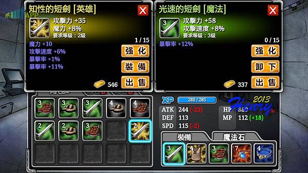 09.其他-強化.jpg 09.其他-強化.jpg