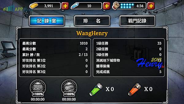 13.紀錄-01.jpg 13.紀錄-01.jpg