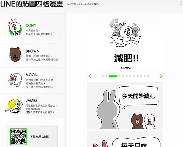 四格-2.JPG 四格-2.JPG