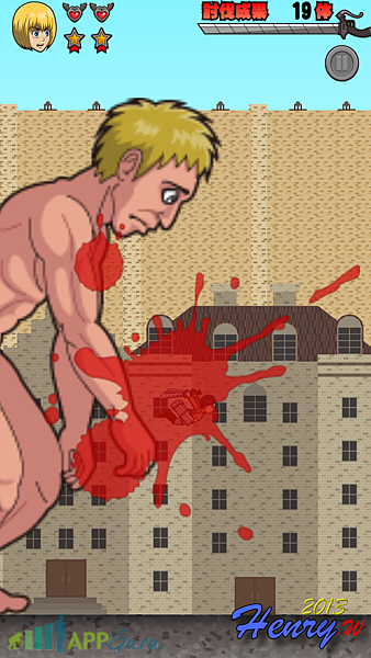 06.被砍.png 06.被砍.png
