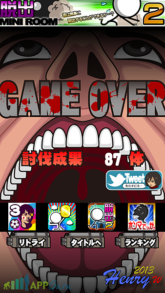 09.死掉.png 09.死掉.png